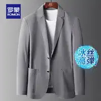 春季男装外套报价春季男装外套大全第195页什么值得买