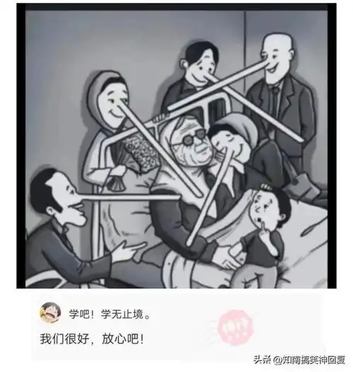 神回复我一般都是先看眼睛,如果她没注意的话我就要往下看了手机东厂翻译手电人贩子网易订阅