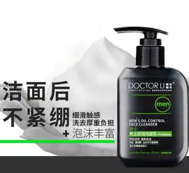 李氏李医生男士控油洁面乳150ml控油祛痘深层清洁去油去痘去黑头补水保湿洗面奶