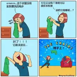 男子恋爱秘诀,看过的都有老婆了丨爆笑囧图
