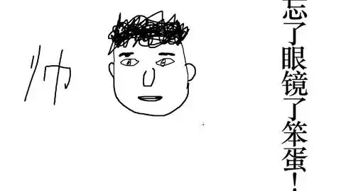 舞所不谈13提醒我下期给你们翻花绳吧