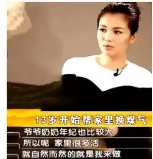 刘涛弃交往4年男友嫁豪门,婚后替夫还债,今出演星辰大海