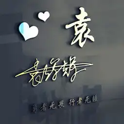 28张朋友们喜欢的微信头像已做好,个性大气签名头像,等你来带走