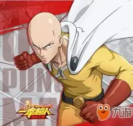 一拳超人最强之男装备怎么得获取攻略分享