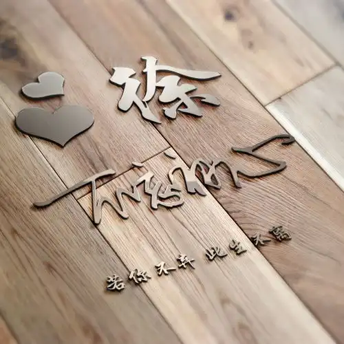 朋友们要的微信头像做好了,3d立体质感励志签名头像,请查收