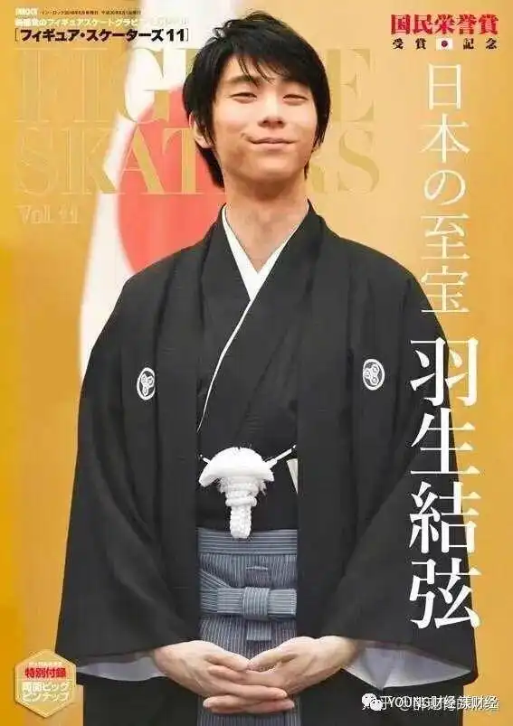 人类高质量男性羽生结弦