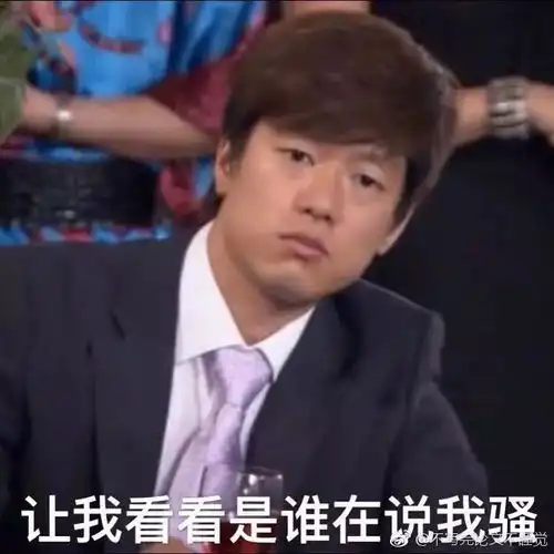 实名举报天下第一渣男洪世贤