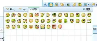 qq游戏蓝钻贵族专用表情