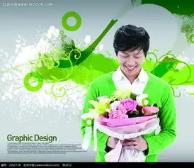 捧花男孩psd素材免费下载编号2262734红动网