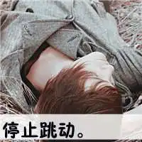 动漫头像男生孤独哭泣微信头像图片大全