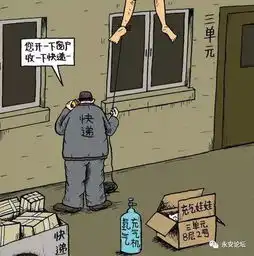 一男子在永安各小区偷快递,你中标了吗