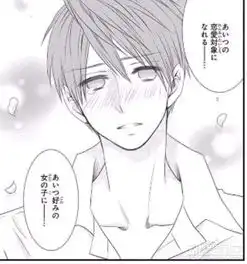 日本漫画再现超神设定转生成美少女攻略好哥们