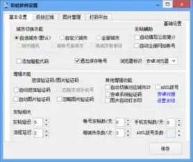 qq邮件群发快手3.9和彩虹发帖专家对比zol下载