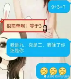女生升级版撩汉小妙招,网友土味情话在手,男神轻松拥有