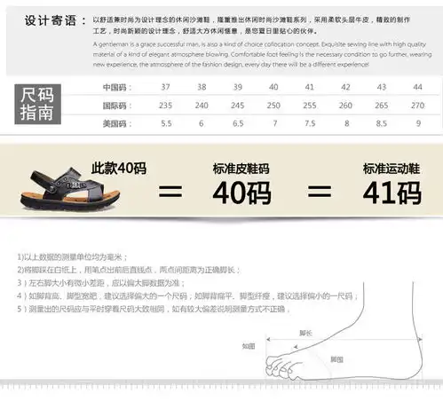 小童马男士凉鞋2021新款夏季青年透气牛皮沙滩鞋男休闲潮简约套脚凉鞋男