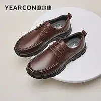 男士商务鞋品牌男士商务鞋推荐男士商务鞋图片第1038页什么值得买