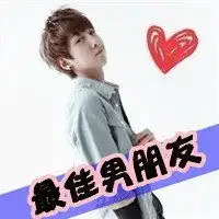 求一套qq情侣头像,网名,个性签名不是一套的也可以,只要回答满意,会采纳的