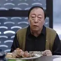 中年油腻大叔头像图片