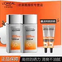 赫恩男士护肤套装he赫恩he赫恩男士防晒喷雾户外学生军训脸部面部紫外线防水汗隔离防晒喷雾防晒霜多少钱