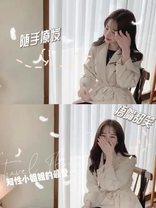 拍照姿势分享几组超显脸小的女生拍照姿势