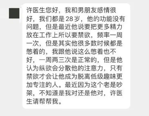 性生活,什么样才算正常