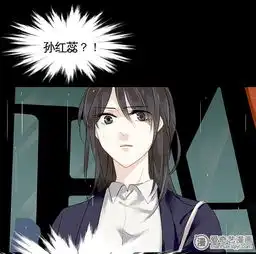 痞子神探第十三回爱奇艺漫画