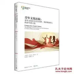 社会文化类图书文化类书籍推荐社会学新闻出版图书馆学档案学