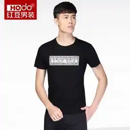 红豆男装超级返红豆男装特卖优惠,红豆男装限时打折抢购,最高返利46