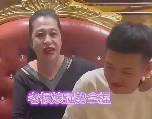 95后男子去ktv找工作,被75后老板娘看上和我一起,我养你