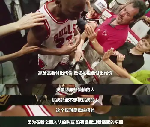 当孩子想放弃时,我就给他看这部9.7超高分纪录片,不仅仅因为励志