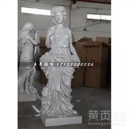 拿葡萄的女孩雕塑玻璃钢西方人物雕塑-黄页88网