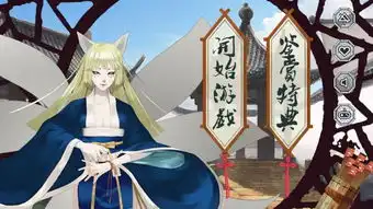 密室逃脱绝境系列3画仙奇缘常见问题游戏问答嗨客手机游戏站