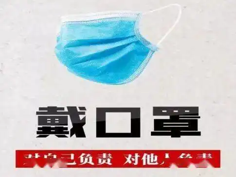 新冠肺炎风险未曾远离,防控岂敢放松