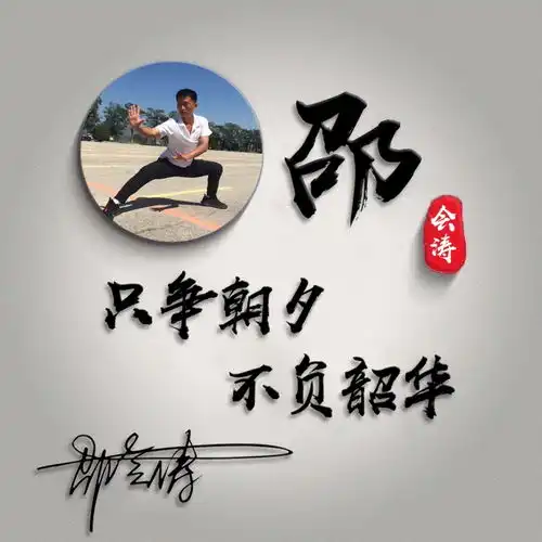 你的头像该换了,多款3d炫彩高端霸气姓氏头像,专属你的签名头像