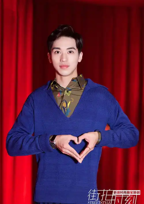 许魏洲严屹宽成毅情人节三款男友任你挑