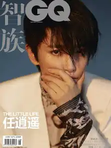 李冰冰学范冰冰变身李爷绝妙短发男装也太好看了吧