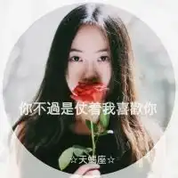 短发无刘海动漫女生