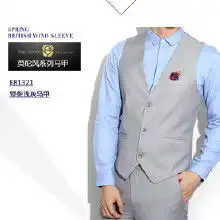 正装西服马甲价格正装西服马甲批发正装西服马甲厂家hc360慧聪网