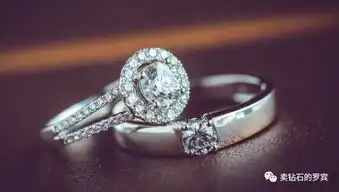 珠宝销售技巧1007情侣双方意见不合,怎么成交