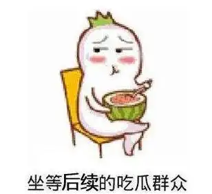 2019年lol最大的瓜lpl女解说承认小三渣男出轨引发的风波