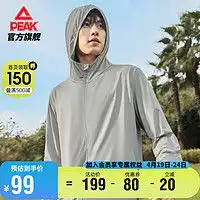 夹克外套underarmour安德玛impasserainshell1350952女款运动外套多少钱