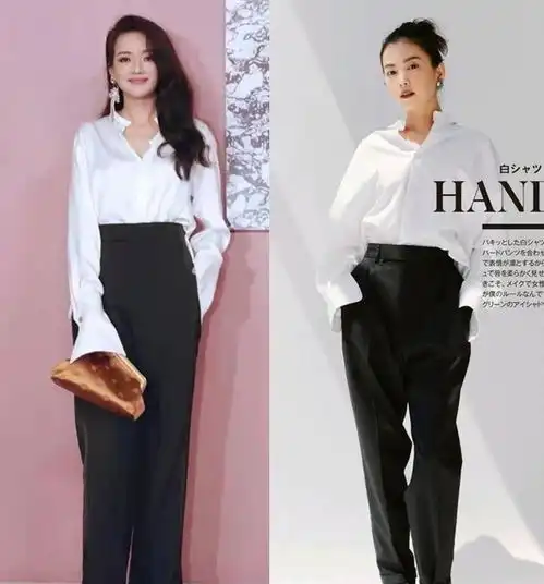 如何把白衬衫穿出高级感这几个搭配思路,照着穿时髦有品味