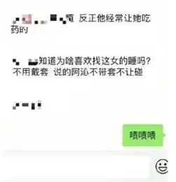 网红劈腿女友爆上热搜第一,第三者的道歉声明很像获奖感言