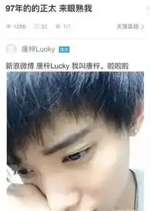 山寨鹿晗出世颜值超高,女友是网红,鹿晗的粉丝都倒戈了