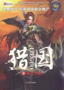 5本口碑上佳的精品网文,第2本小说一书封神,迷倒万千少女