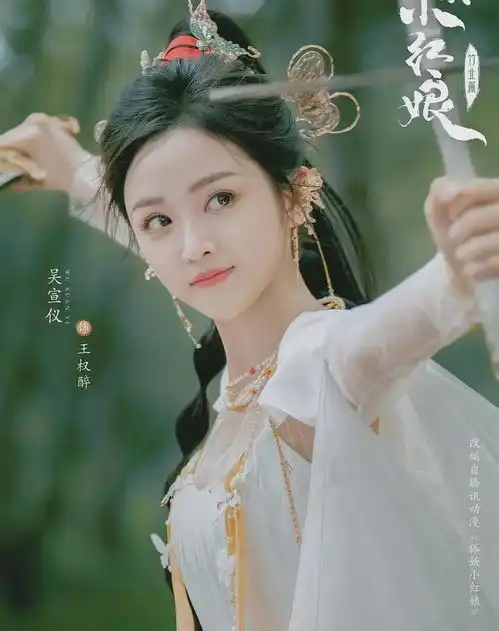 淮水竹亭四月来袭,刘诗诗张云龙主演,全员古风美女,期待