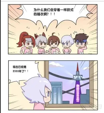 王者荣耀一觉醒来只剩五人,还被告知竟然要组团出道