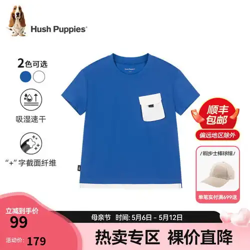 安德玛童装夏季男大童速干t恤短袖运动圆领休闲透气拼接上衣242120555黑色130cm