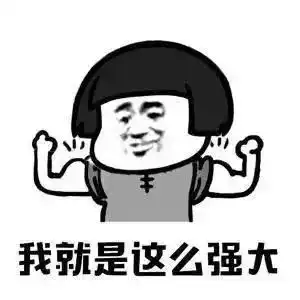 男子拍短视频称靠自己努力工作的样子很帅,结果被民警抓了