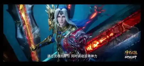 斗罗大陆大结局唐三复活,成就双神共体,比比东陨落挽救千仞雪